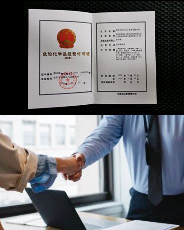重合同、守信用，經(jīng)營(yíng)方式多樣